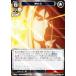 ڥѥۥӥǥХTCG FA-TB2-16N  (N Ρޥ) ֡ѥå ݤϣѻ FULLMETAL ALCHEMIST Vol.2