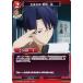 ӥǥХTCG Fate-TB1-37N ̲Ĺ ƶ (N Ρޥ) åץ֡  Fate/stay night [Heavens Feel]