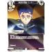 ڥѥۥӥǥХTCG Fate-TB1-29N ®αͺ 󥵡 (N Ρޥ) åץ֡  Fate/stay night [Heavens Feel]