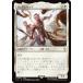 �ޥ��å������㥶��� FIC JP 0019 ���å��ȥ�å� (���ܸ��� �쥢) ��Ψ�� (MTG)