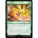 �ޥ��å������㥶��� FIN JP 0178 ���祳�ܥ��å� (���ܸ��� �����)  (MTG)