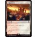 �ޥ��å������㥶��� FIN JP 0287 ���ԥ�Хʥ��� (���ܸ��� �����)  (MTG)
