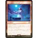 FOILۥޥå㥶 FIN JP 0147 ڥΥ֥ (ܸ 󥳥)  (MTG)