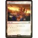 ��FOIL�ۥޥ��å������㥶��� FIN JP 0287 ���ԥ�Хʥ��� (���ܸ��� �����)  (MTG)