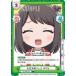 ReС GP/002B-106 ʸե ޤ (C ) ֡ѥå BanG Dream! ѡԥ 