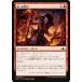 ޥå㥶 GRN JP 110 äܤ (ܸ C ) ˥Υ Guilds of Ravnica