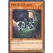 ͷ HAC1-EN126 Х Fabled Gallabas (Ѹ 1st Edition Ρޥ) ڳ ⤴ޤ