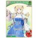 ۥ饤֥ե륫ɥ hBP05-025 󥿡 (C ) (ۥ饤OCG)
