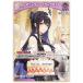 ۥ饤֥ե륫ɥ hBP05-058 ͥå쥤󥯥ե (C ) (ۥ饤OCG)