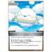 ۥ饤֥ե륫ɥ hBP05-086 Cilus (C ) (ۥ饤OCG)