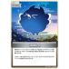 ۥ饤֥ե륫ɥ hBP05-087 Jailbird (U 󥳥) (ۥ饤OCG)