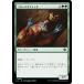 ޥå㥶 LCI JP 0180 åƥ (ܸ 󥳥) 󡧼줷ƶ (MTG)