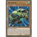 ͷ LDS1-EN040 ߥ Mixeroid (Ѹ 1st Edition Ρޥ) Legendary Duelists: Season 1