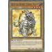 ͷ���� LDS1-EN096 ���̽� �ȥѡ������������� Crystal Beast Topaz Tiger (�Ѹ��� 1st Edition �Ρ��ޥ�) Legendary Duelists: Season 1