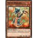 ͷ LDS2-EN003 ǥɥ饴 Decoy Dragon (Ѹ 1st Edition Ρޥ) Legendary Duelists Season 2