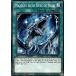 ͷ���� LDS2-EN027 �Ĥ���ΰҸ� Majesty with Eyes of Blue (�Ѹ��� 1st Edition �Ρ��ޥ�) Legendary Duelists Season 2