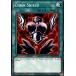 ͷ���� LDS2-EN079 �����С����ܥ�ơ��� Cyber Shield (�Ѹ��� 1st Edition �Ρ��ޥ�) Legendary Duelists Season 2