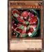 ͷ���� LDS2-EN100 �������������å� Rose Witch (�Ѹ��� 1st Edition �Ρ��ޥ�) Legendary Duelists Season 2