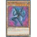 ͷ LDS3-EN022 šݣȣţң ޥꥷ㥹å Evil HERO Malicious Edge (Ѹ 1st Edition Ρޥ)