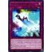 ͷ LED3-EN038 եȥ󡦥 Photon Change (Ѹ 1st Edition 쥢) Legendary Duelists White Dragon Abyss