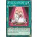 ͷ���� LED4-EN022 ��ʡ�ζ���-����塼���롦���㡼�� Ritual Sanctuary (�Ѹ��� 1st Edition �Ρ��ޥ�) Legendary Duelists Sisters of the Rose