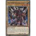 ͷ LED5-EN018 E-HERO إ롦ʡ Evil HERO Infernal Gainer (Ѹ 1st Edition Ρޥ) Legendary Duelists Immortal Destiny