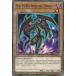 ͷ LED5-EN019 E-HERO إ롦֥å Evil HERO Infernal Prodigy (Ѹ 1st Edition Ρޥ) Legendary Duelists Immortal Destiny