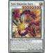 ͷ LED5-EN032 ζƥ Sun Dragon Inti (Ѹ 1st Edition Ρޥ) Legendary Duelists Immortal Destiny