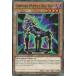 ͷ LED5-EN041 ߥåѥڥåȡݻ Gimmick Puppet Des Troy (Ѹ 1st Edition Ρޥ) Legendary Duelists Immortal Destiny