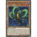 ͷ LED5-EN050 Ῡʪɥեࡦҥɥ Predaplant Drosophyllum Hydra (Ѹ 1st Edition Ρޥ) Legendary Duelists Immortal Destiny