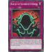 ͷ LED5-EN057 Ӭ Roar of the Earthbound Immortal (Ѹ 1st Edition Ρޥ) Legendary Duelists Immortal Destiny