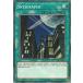 ͷ���� LED6-EN021 ��ŷϰ �ݥ����������쥤�ѡ��� Skyscraper (�Ѹ��� 1st Edition �Ρ��ޥ�) Legendary Duelists: Magical Hero