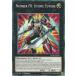 ͷ LED6-EN039 ƣΣ. ̤ĥۡ Number F0: Utopic Future (Ѹ 1st Edition Ρޥ) Legendary Duelists: Magical Hero