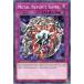 ͷ LED7-EN015 ᥿롦ե쥯ȡ饤 Metal Reflect Slime (Ѹ 1st Edition Ρޥ) Legendary Duelists Rage of Ra