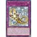 ͷ LED7-EN022 εĿ Meklord Astro the Eradicator (Ѹ 1st Edition 쥢) Legendary Duelists Rage of Ra