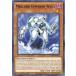 ͷ LED7-EN023 磻 Meklord Emperor Wisel (Ѹ 1st Edition Ρޥ) Legendary Duelists Rage of Ra