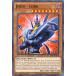 ͷ LED7-EN040 ¤ʹ֡ݥ Jinzo - Lord (Ѹ 1st Edition Ρޥ) Legendary Duelists Rage of Ra