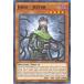 ͷ LED7-EN041 ¤ʹ֡ݥå Jinzo - Jector (Ѹ 1st Edition Ρޥ) Legendary Duelists Rage of Ra