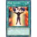 ͷ LED7-EN044  Mind Control (Ѹ 1st Edition Ρޥ) Legendary Duelists Rage of Ra