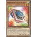 ͷ LED8-EN016 ӣҥ륿 Speedroid CarTurbo (Ѹ 1st Edition Ρޥ) Legendary Duelists Synchro Storm