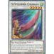 ͷ LED8-EN017 ȣӣҥХ饤 Hi-Speedroid Chanbara (Ѹ 1st Edition Ρޥ) Legendary Duelists Synchro Storm