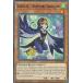 ͷ LED8-EN043 ̡̣ݥե Lyrilusc - Sapphire Swallow (Ѹ 1st Edition Ρޥ) Legendary Duelists Synchro Storm