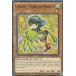 ͷ LED8-EN044 ̡̣ݥ֥顼 Lyrilusc - Turquoise Warbler (Ѹ 1st Edition Ρޥ) Legendary Duelists Synchro Storm
