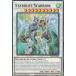 ͷ���� LED8-EN052 �����������ȡ������ꥢ�� Stardust Warrior (�Ѹ��� 1st Edition �Ρ��ޥ�) Legendary Duelists Synchro Storm
