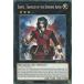 ͷ���� LEHD-ENC39 ��ߤ�ι�� ����� Dante, Traveler of the Burning Abyss (�Ѹ��� 1st Edition �Ρ��ޥ�) Legendary Hero Decks