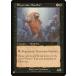 �ޥ��å������㥶��� UDS EN Phyrexian Monitor (�Ѹ��� �����) The List �����ꥹ��