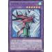  Yugioh LOCH-JP005 F*HEROf Ray m* wing man ( выпуск на японском языке очень редкий )