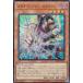  Yugioh LOCH-JP011gagagamaji автомобиль n-gagaga Magic ( выпуск на японском языке очень редкий )