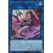  Yugioh LOCH-JP018 Cyber s* короткая комедийная пьеса lakto*wichi( выпуск на японском языке очень редкий )
