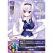 �ꥻ/�����С����奢 LO-5408 ˨���ϥ��饹�ȥ졼���� ���� �ӷ� (C �����) Lycee OVERTURE Version : �ޤɤ��դ� 1.0
